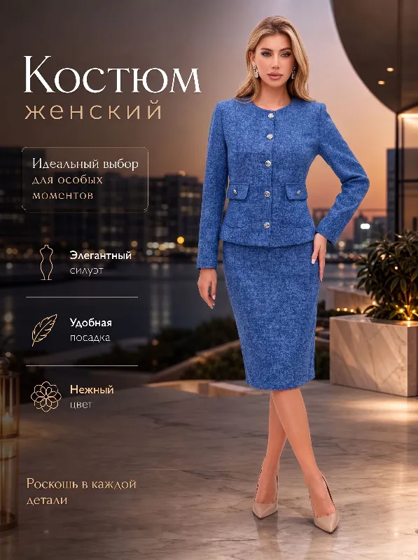 Костюм классический Miss to Kiss с юбкой офисный деловой