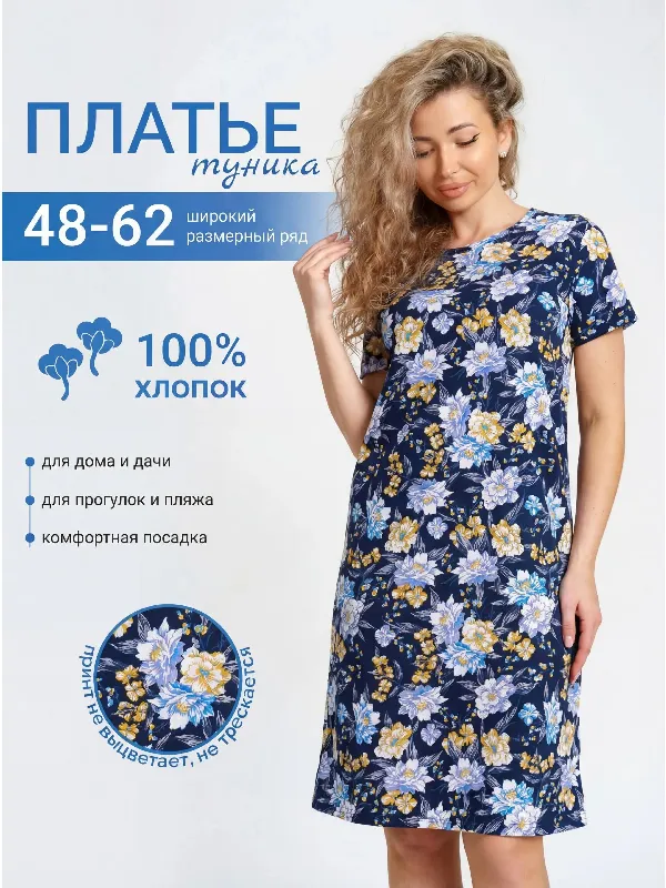Платье ByMarinaBurceva
