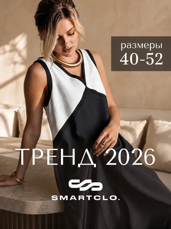 Платье летнее легкое