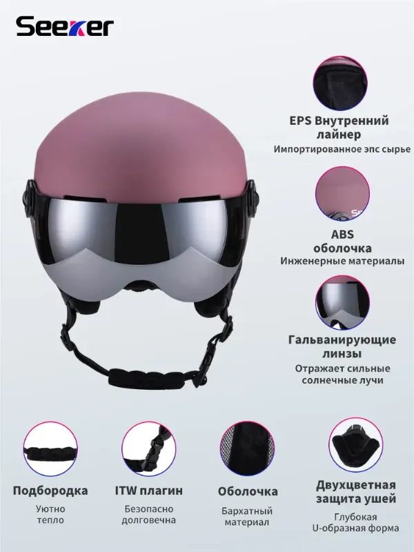 Seeker Нашлемник спортивный, размер: L (59-62)