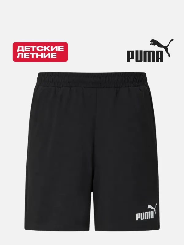 Шорты детские ESS Jersey Shorts