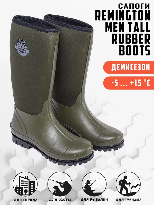 Сапоги резиновые Remington Men Tall Rubber Boots