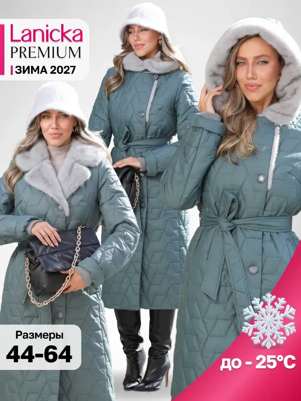 Пальто стеганое с мехом куртка зимняя с капюшоном