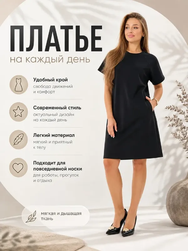 Платье летнее повседневное трикотажное больших размеров