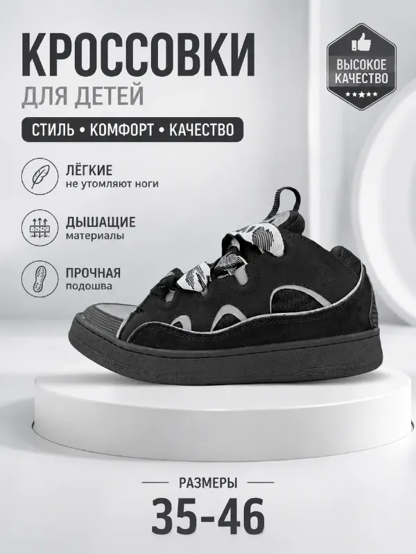 Кроссовки Lanvin curb летние дышащие легкие