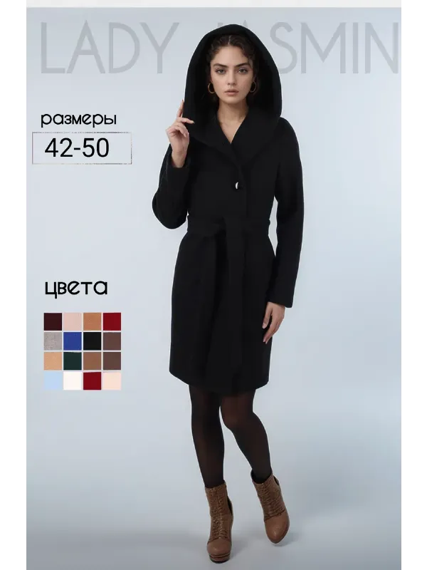 Пальто классическое демисезонное