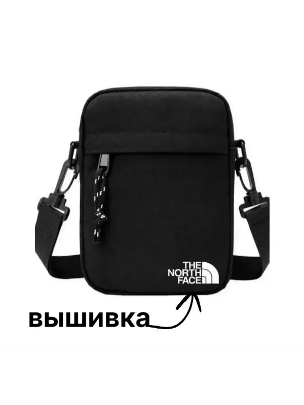 Сумка через плечо для документов