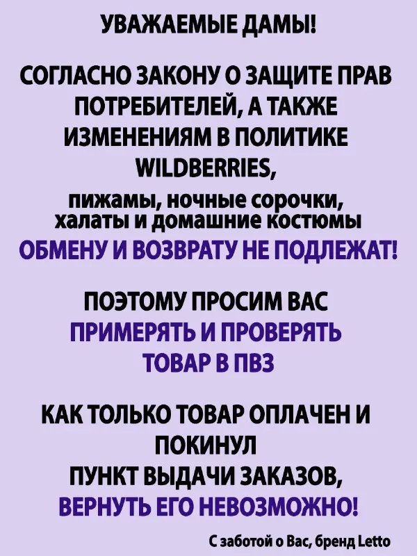 Платье для дома, туника летняя, ночная сорочка трикотажная