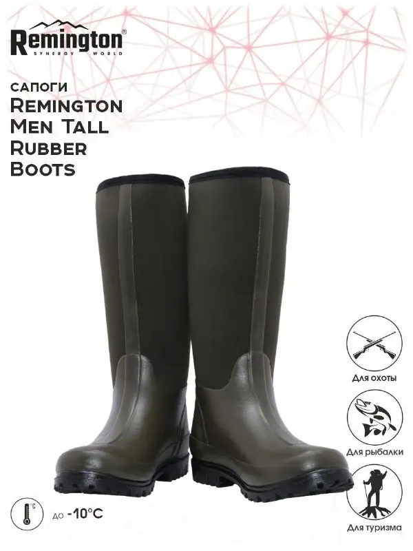 Сапоги Remington Men Tall Rubber Boots