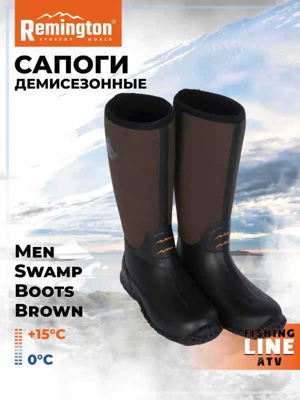 Сапоги Remington Men Swamp Boots