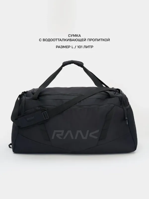 Сумка спортивная LD Lite Sport Bag