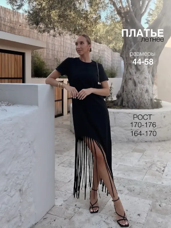 Платье футболка большие размеры