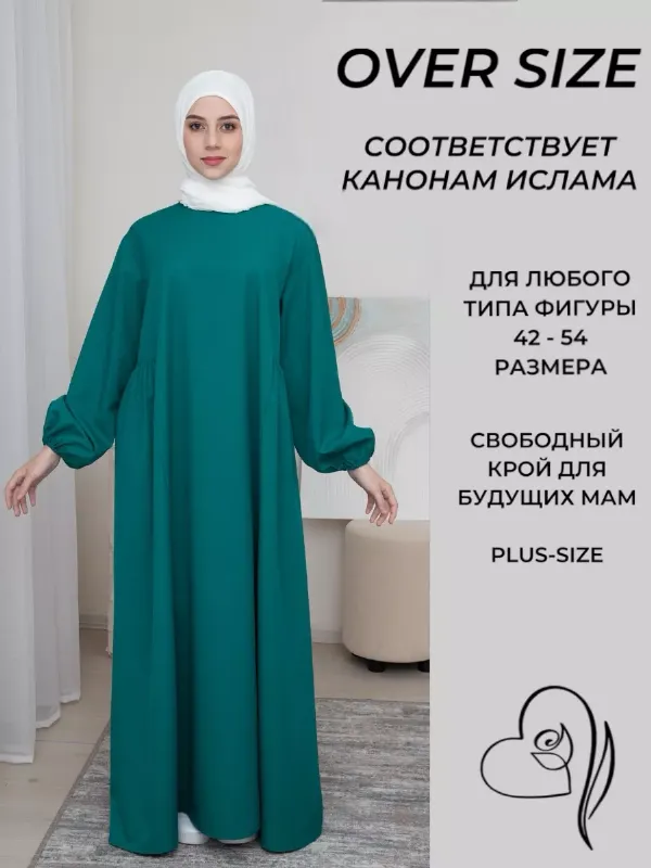 Платье мусульманское под хиджаб оверсайз зеленое