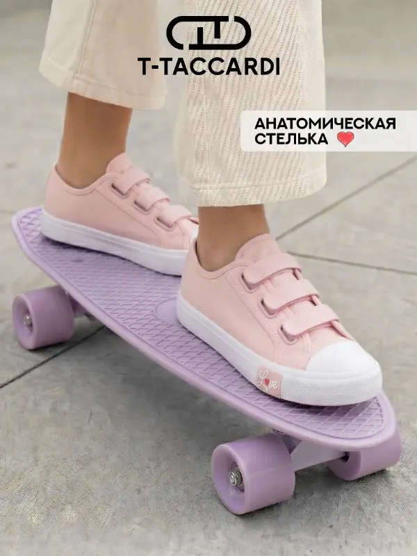 Товар с Wildberries