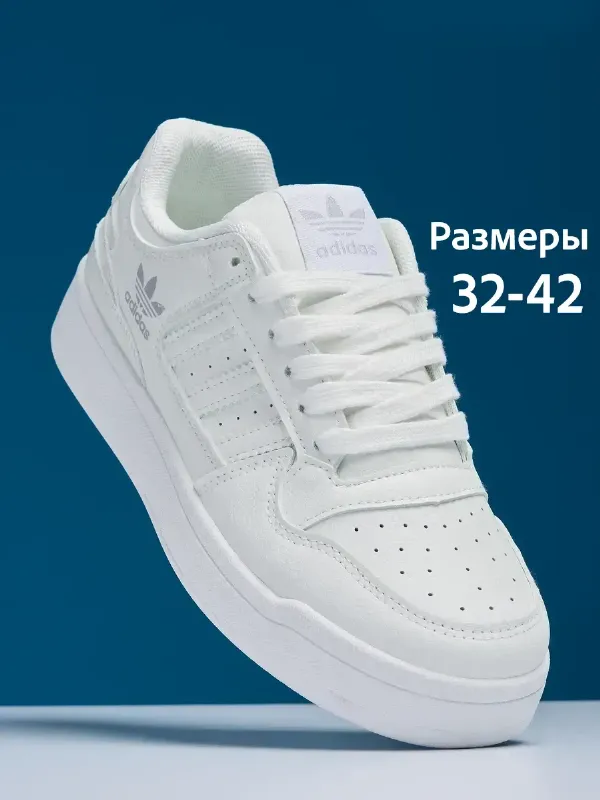 Кроссовки женские спортивные Forum low