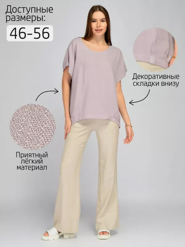Летняя блузка женская с коротким рукавом оверсайз