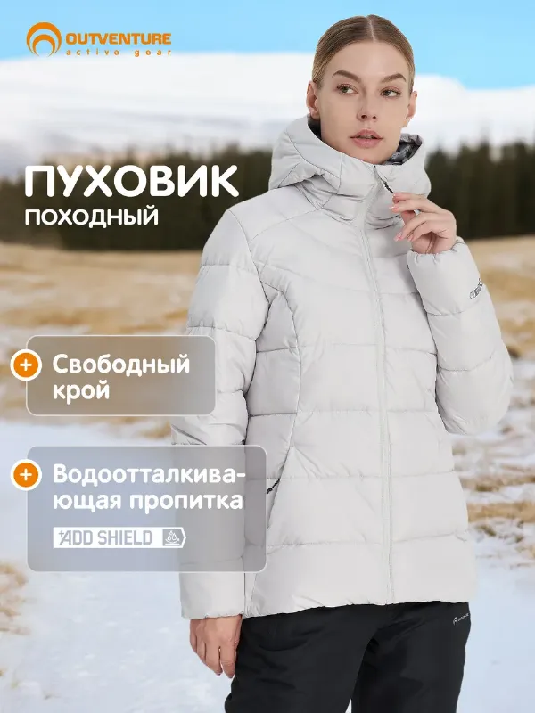 Куртка утепленная женская свободного кроя с капюшоном