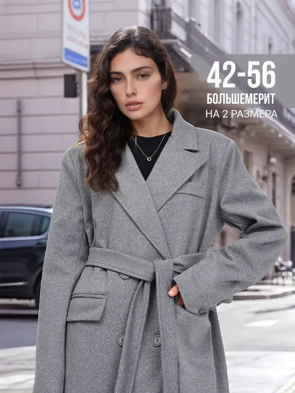 Пальто весеннее длинное с поясом