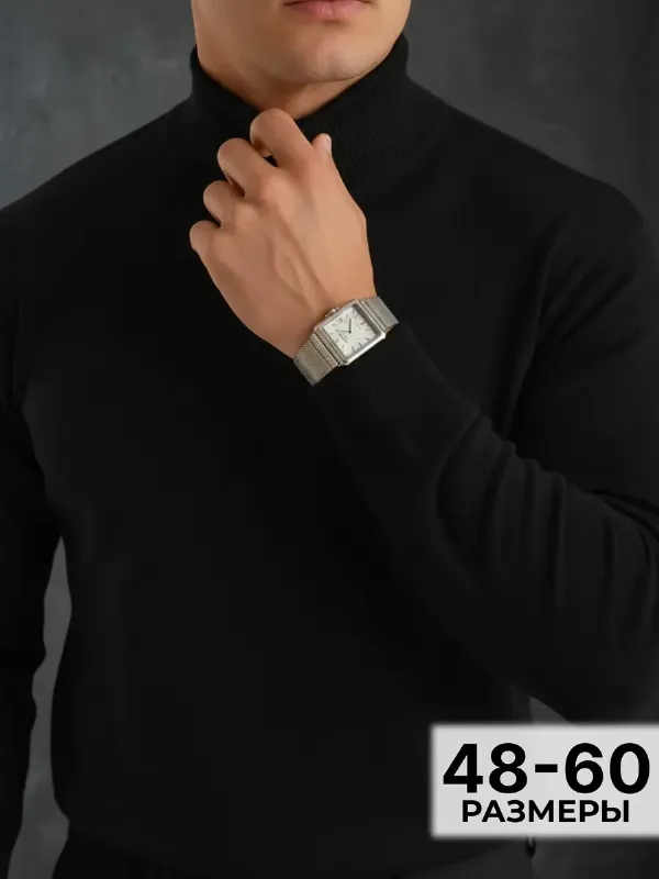 Джемпер с длинным рукавом свитер