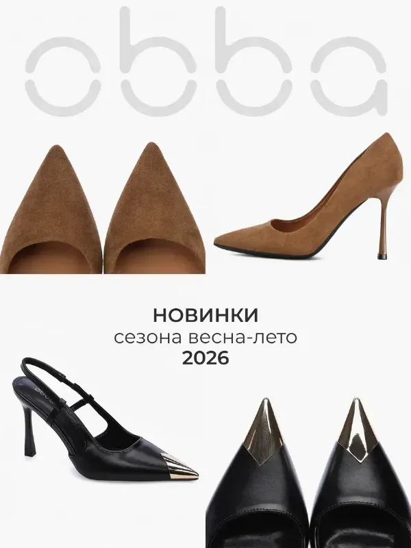 Вечерние туфли лодочки на шпильке с ремешком