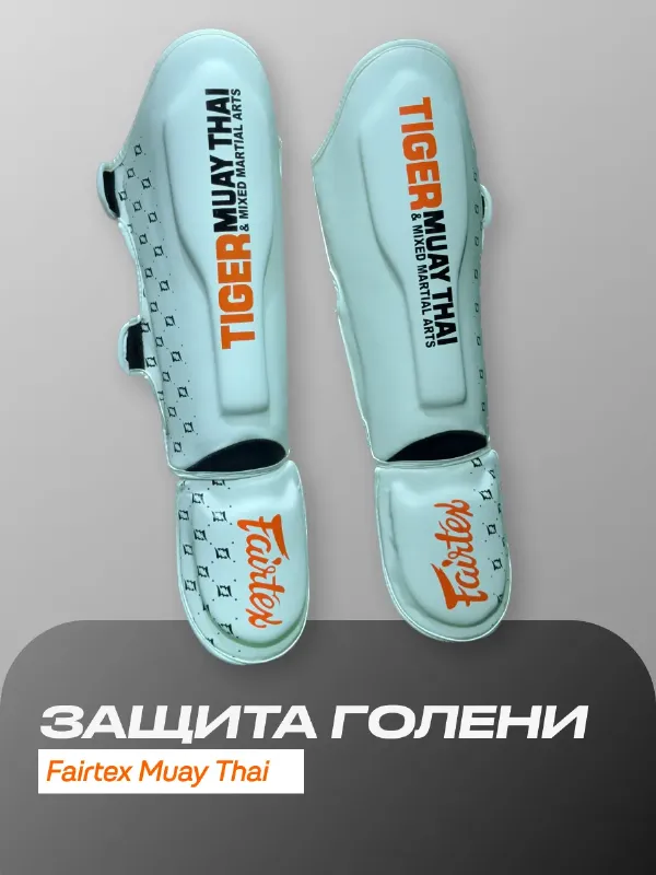 Защита голени Fairtex Muay Thai