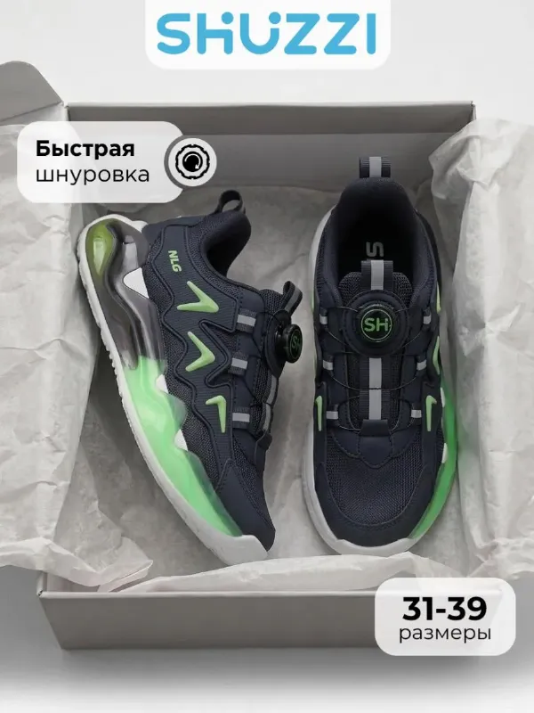Кроссовки спортивные на физкультуру с высокой подошвой