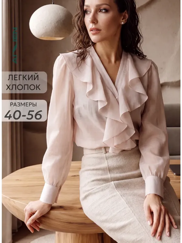 Блузка школьная с воланами из хлопка
