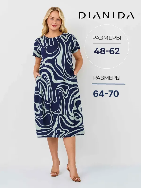 Летнее трикотажное платье бохо
