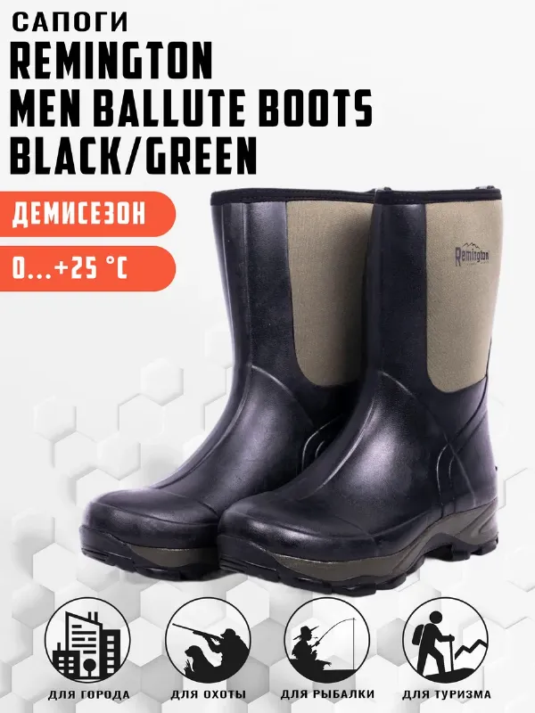 Сапоги резиновые Remington Men Вallute Boots Black Green