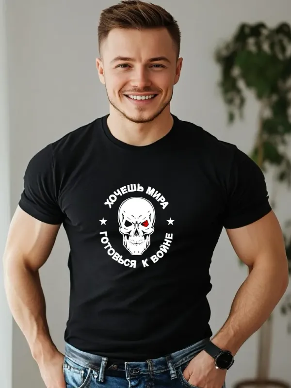 Футболка с принтом Вагнер