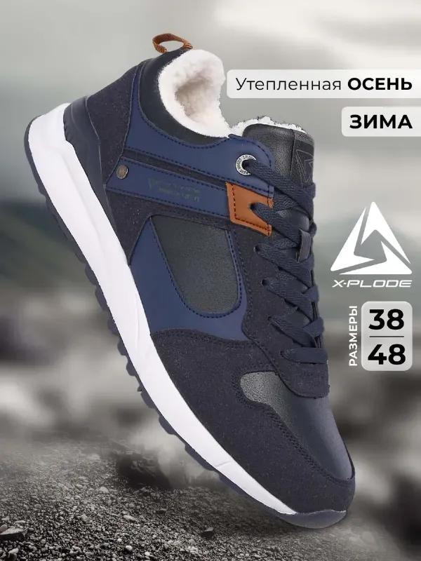 Зимние кроссовки теплые с мехом