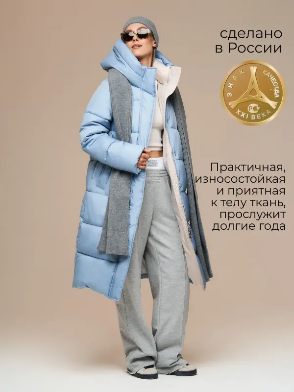 Пуховик зимний длинный с капюшоном