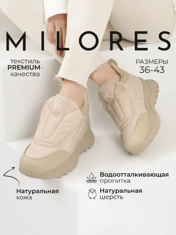 Дутики короткие женские зимние кроссовки непромокаемые