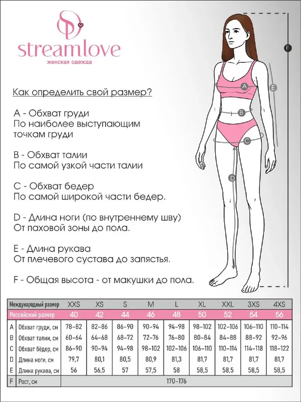 Домашнее платье летнее оверсайз больших размеров