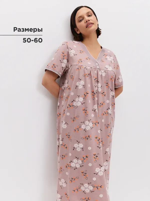 Ночная сорочка