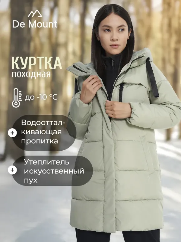 Куртка утепленная женская стеганая удлиненная с капюшоном