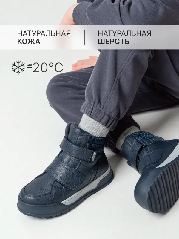 Ботинки зимние натуральная кожа и мех на платформе
