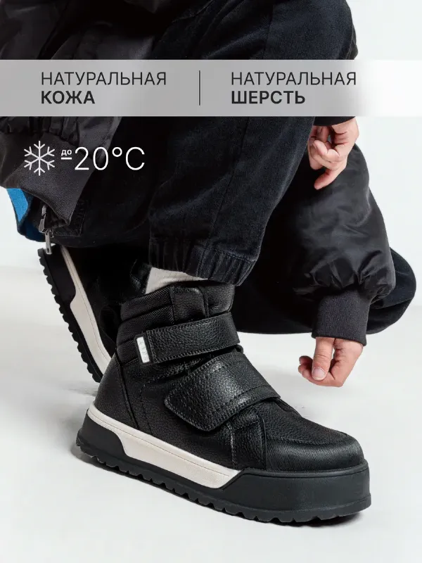 Ботинки зимние натуральная кожа и мех на платформе