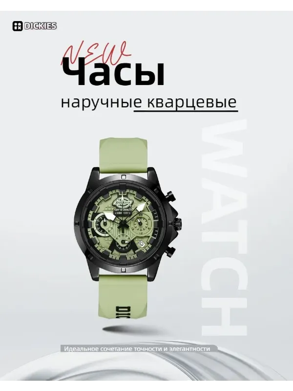 часы наручные кварцевые стильные
