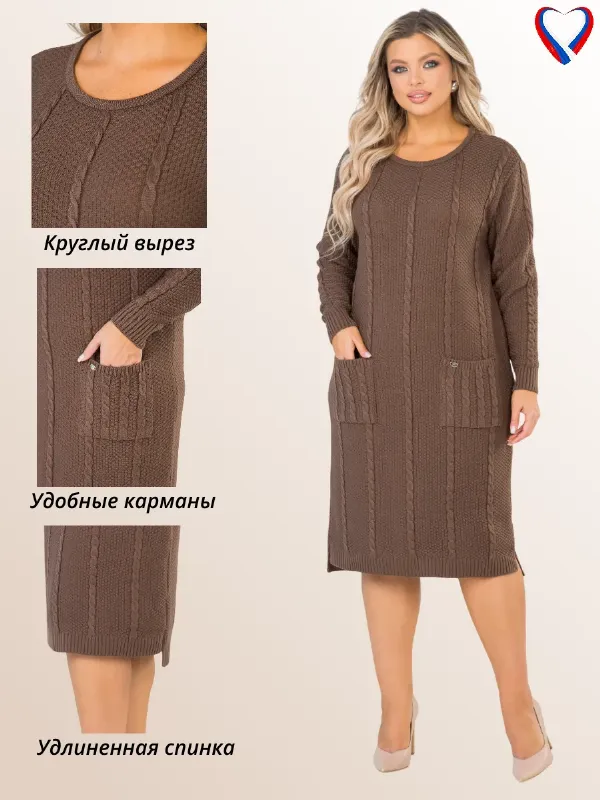 Теплое женское платье вязаное прямого кроя