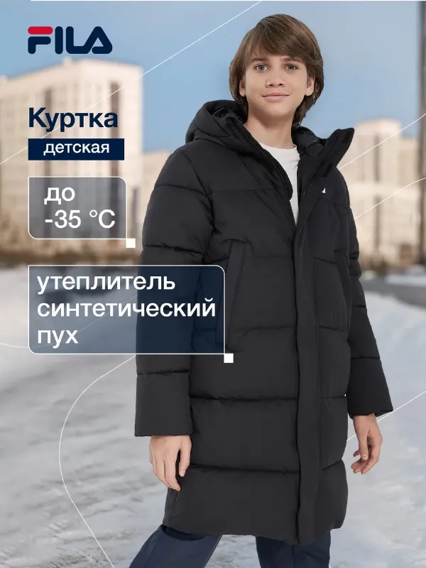 Куртка детская удлиненная свободного кроя с капюшоном