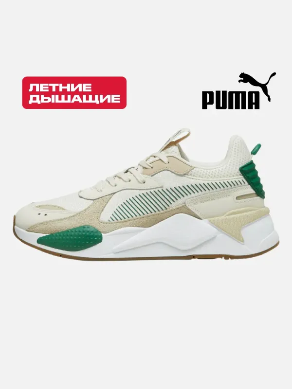 Кроссовки летние RS-X Suede
