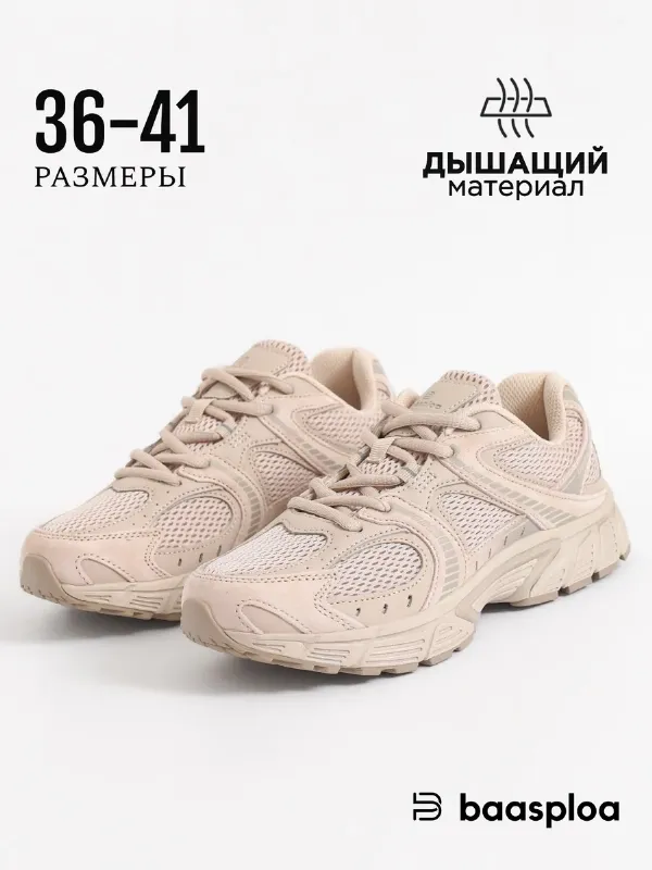 Кроссовки летние спортивные из кожи для бега дышащие