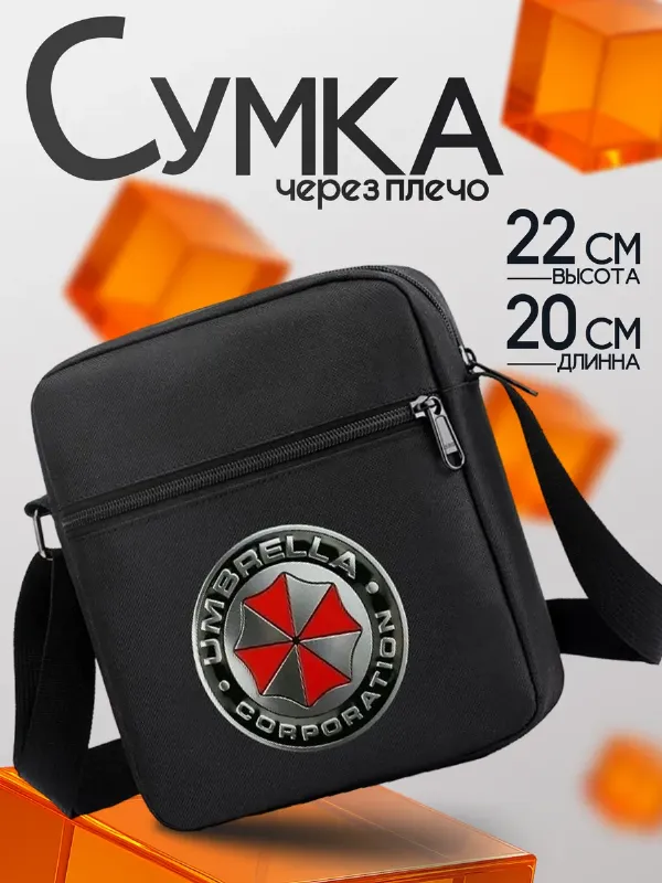 Сумка через плечо знак Амбрелла (Resident Evil) №1