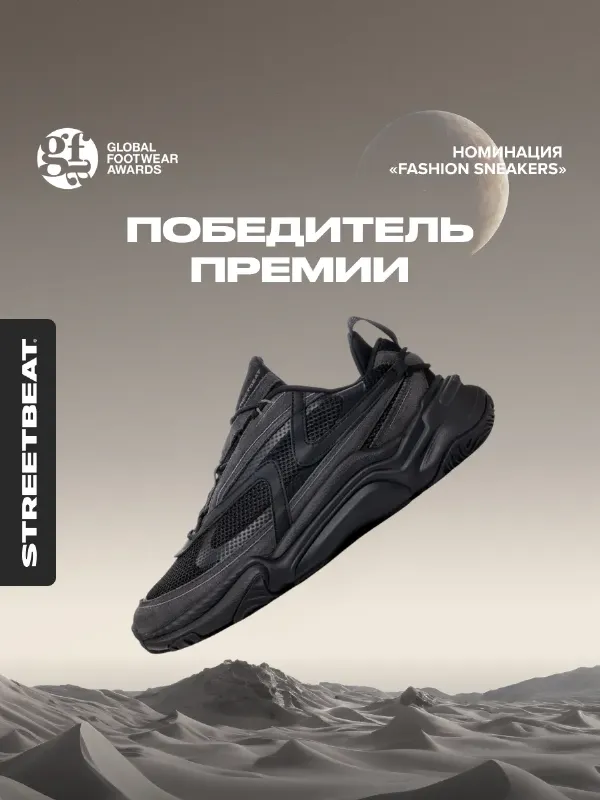 Кроссовки летние дышащие Universum Air