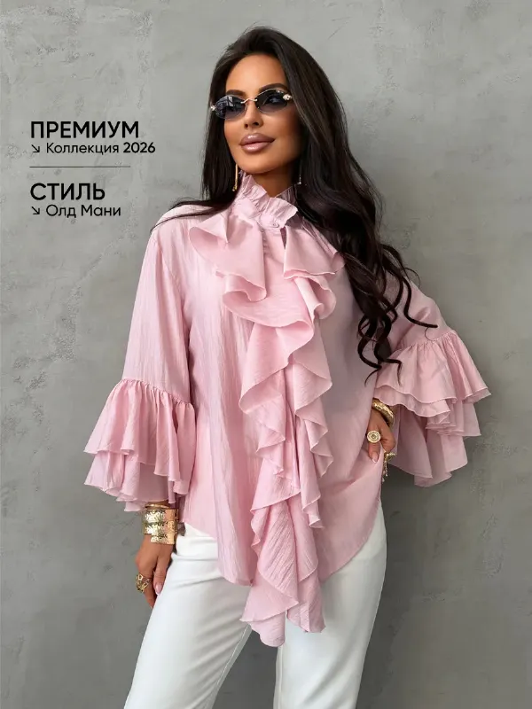 Нарядная праздничная блузка вечерняя офисная с воланами