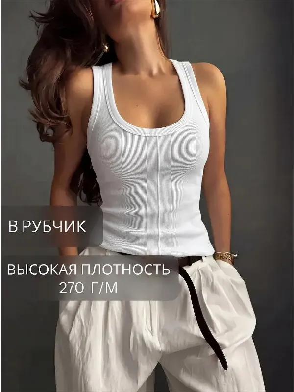 Товар с Wildberries