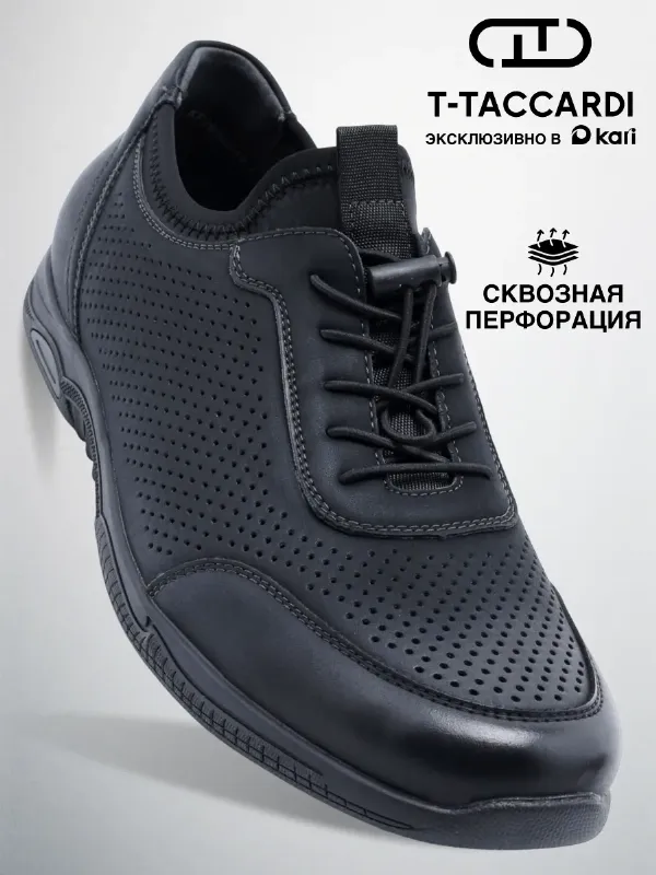 Кроссовки летние мужские дышащие на платформе