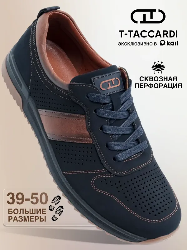 Кроссовки летние мужские дышащие на платформе