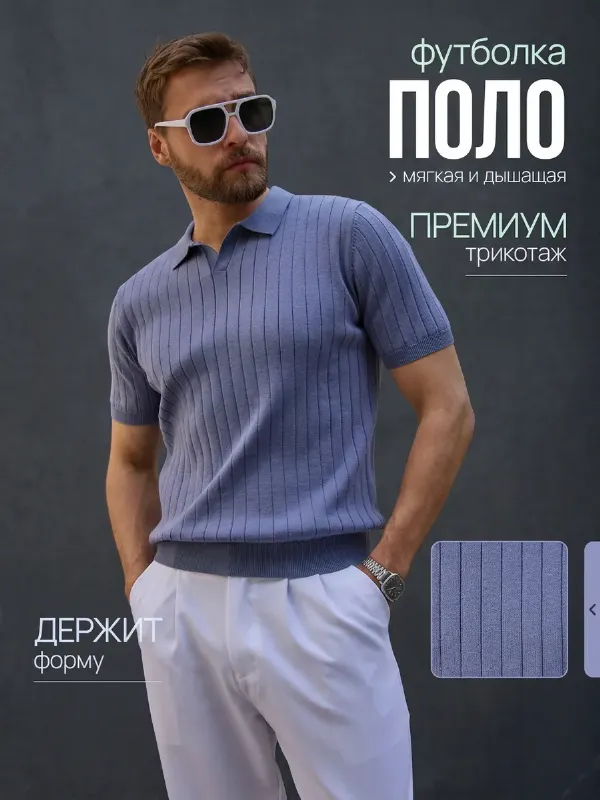 Футболка поло с коротким рукавом